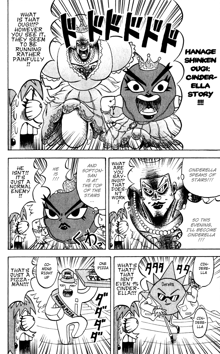 Bobobo-bo Bo-bobo Chapter 122 page 5 - Chapter 122: Climb Climb! Stair Battle!!