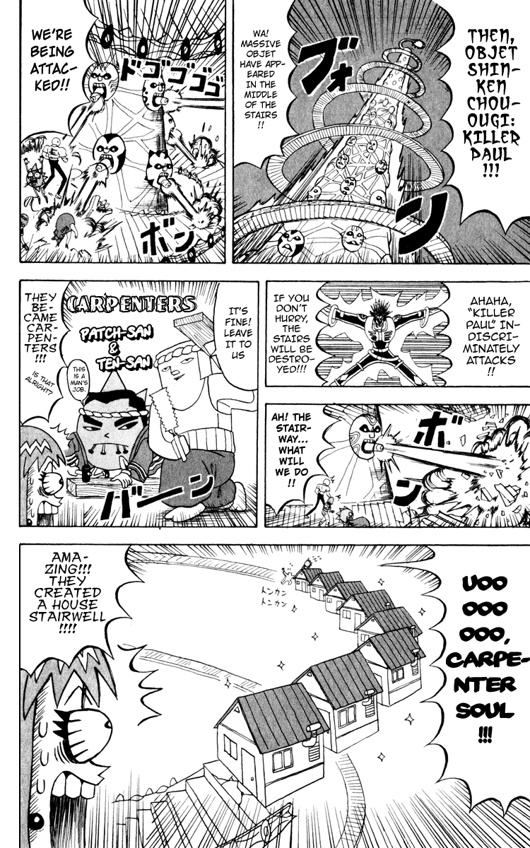 Bobobo-bo Bo-bobo Chapter 122 page 7 - Chapter 122: Climb Climb! Stair Battle!!