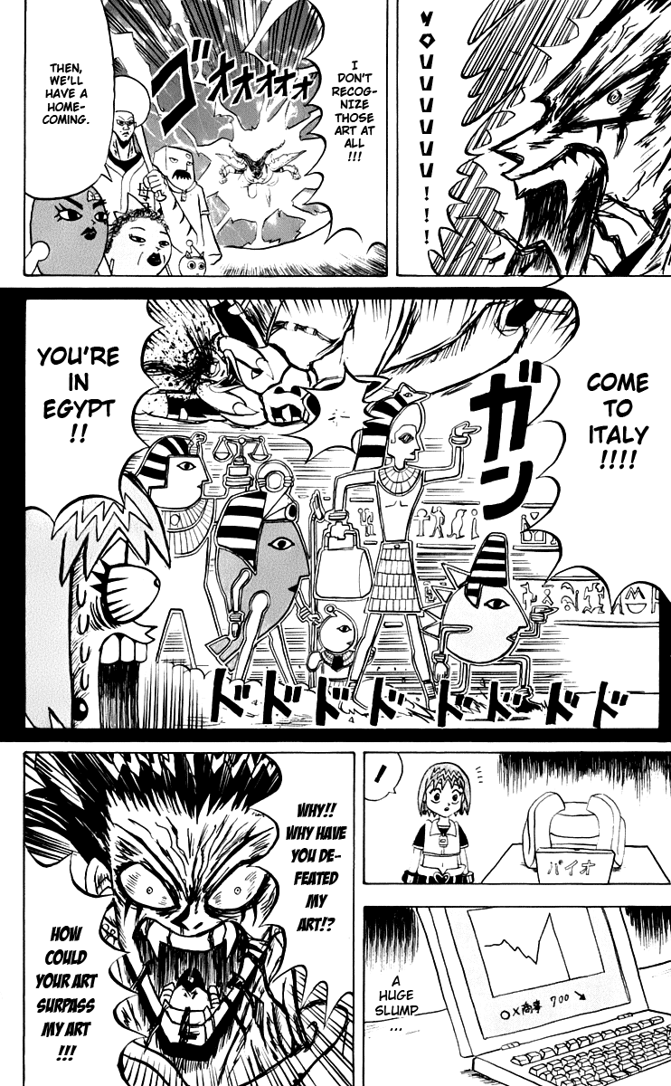 Bobobo-bo Bo-bobo Chapter 123 page 15 - Chapter 123: Run Forth, Art!!