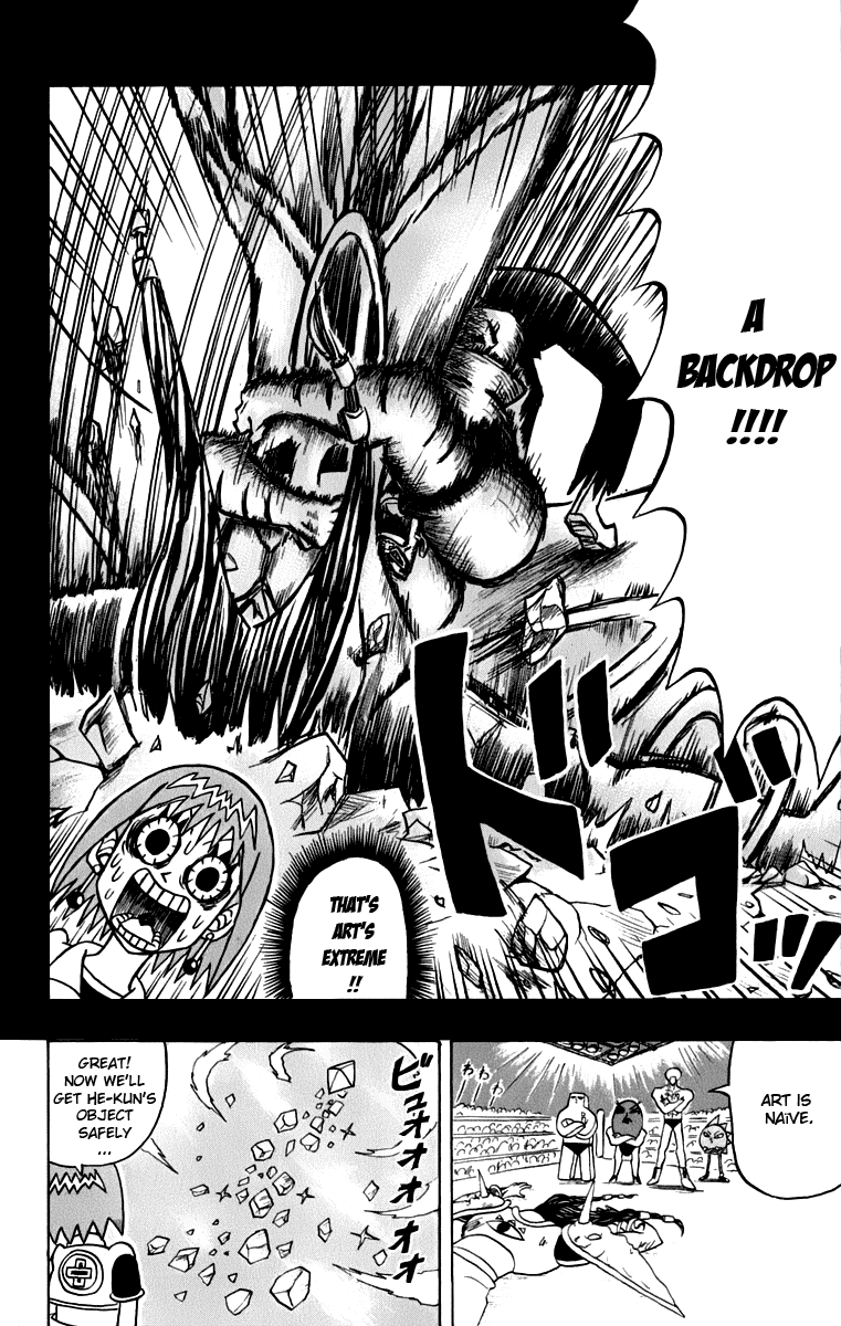 Bobobo-bo Bo-bobo Chapter 123 page 17 - Chapter 123: Run Forth, Art!!