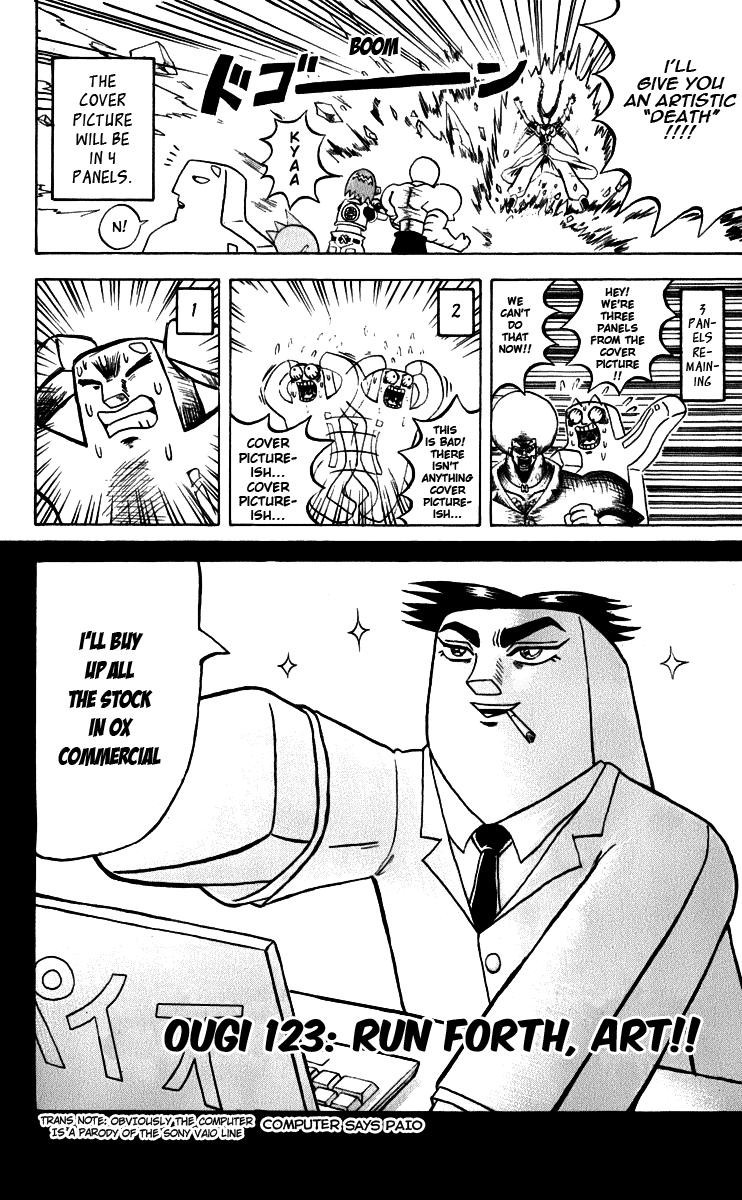 Bobobo-bo Bo-bobo Chapter 123 page 3 - Chapter 123: Run Forth, Art!!