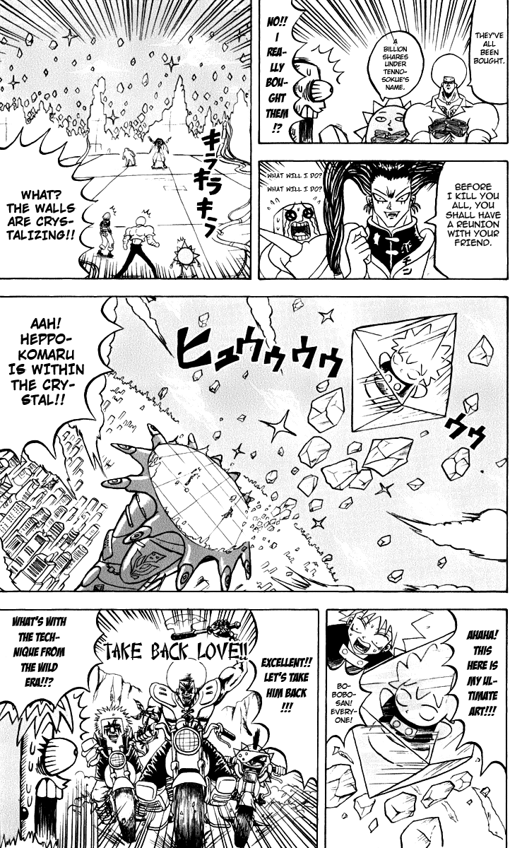Bobobo-bo Bo-bobo Chapter 123 page 4 - Chapter 123: Run Forth, Art!!