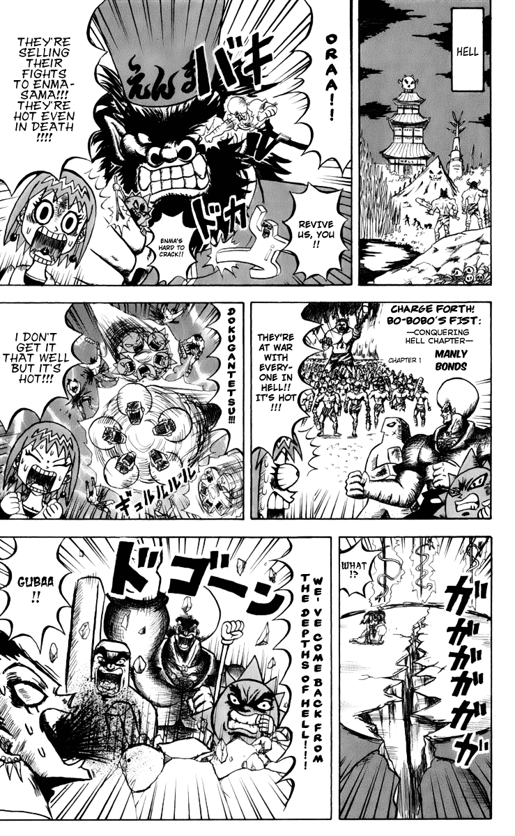 Bobobo-bo Bo-bobo Chapter 124 page 12 - Chapter 124: Man