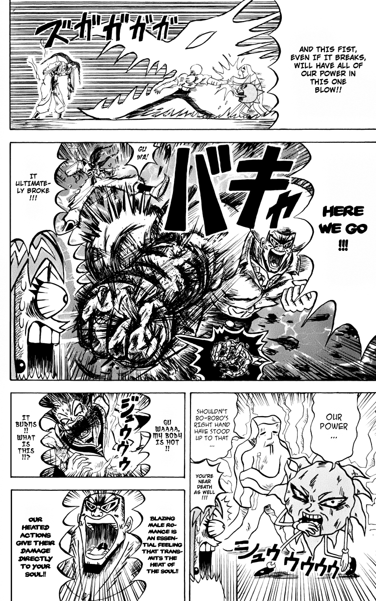 Bobobo-bo Bo-bobo Chapter 124 page 7 - Chapter 124: Man