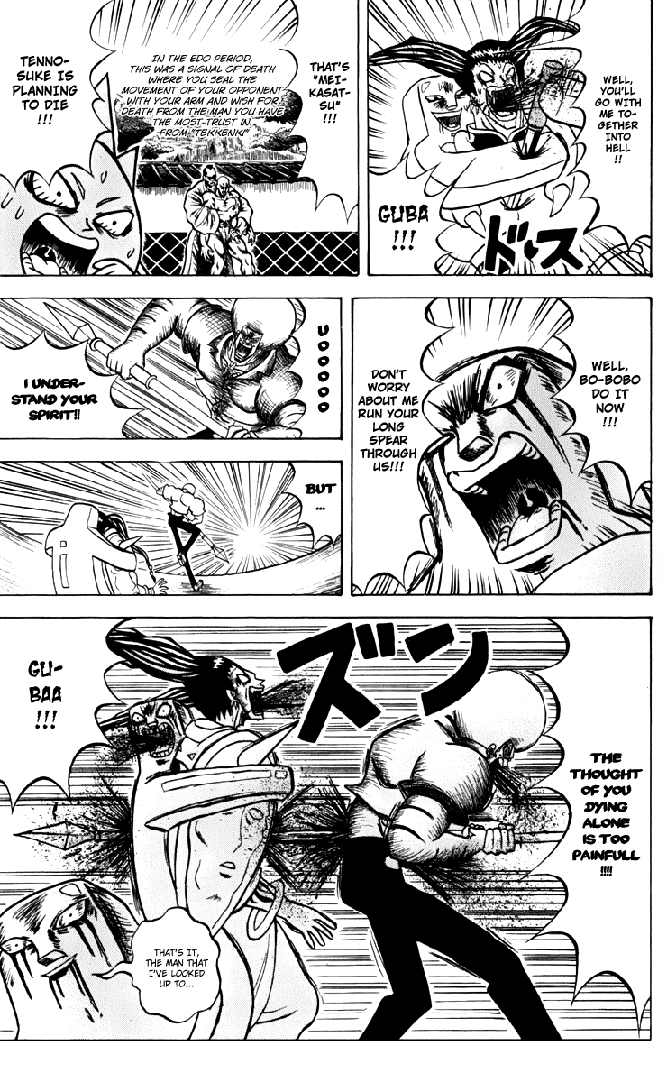 Bobobo-bo Bo-bobo Chapter 124 page 8 - Chapter 124: Man