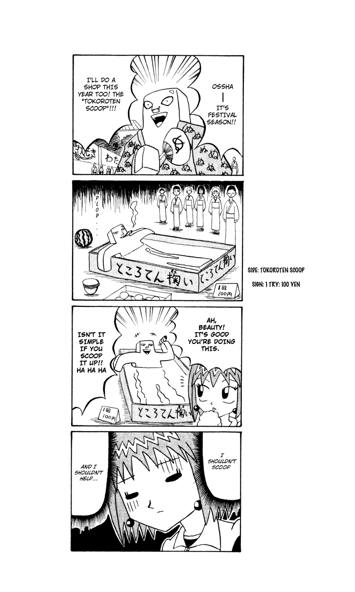 Bobobo-bo Bo-bobo Chapter 125 page 17 - Chapter 125: From 100 Years Ago