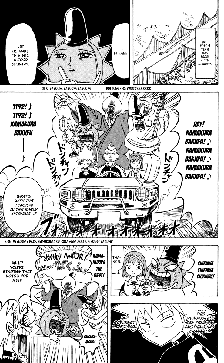 Bobobo-bo Bo-bobo Chapter 125 page 8 - Chapter 125: From 100 Years Ago