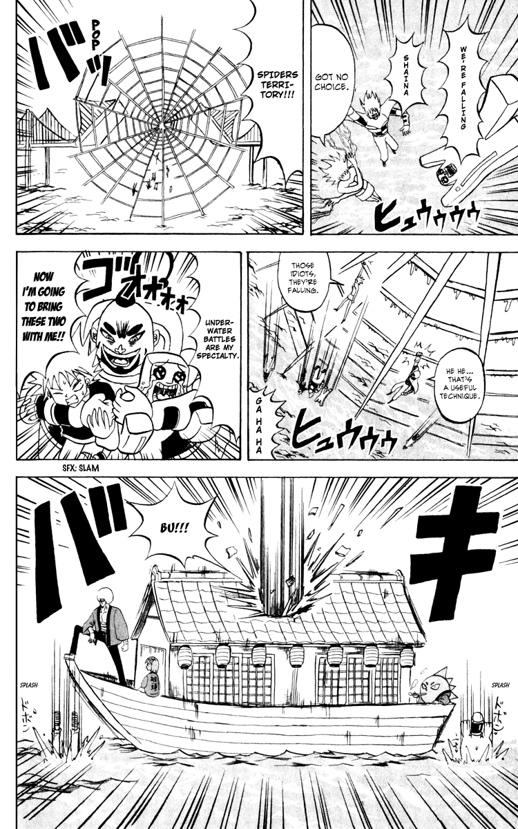 Bobobo-bo Bo-bobo Chapter 126 page 11 - Chapter 126: Kick Off 5 vs. 5!!