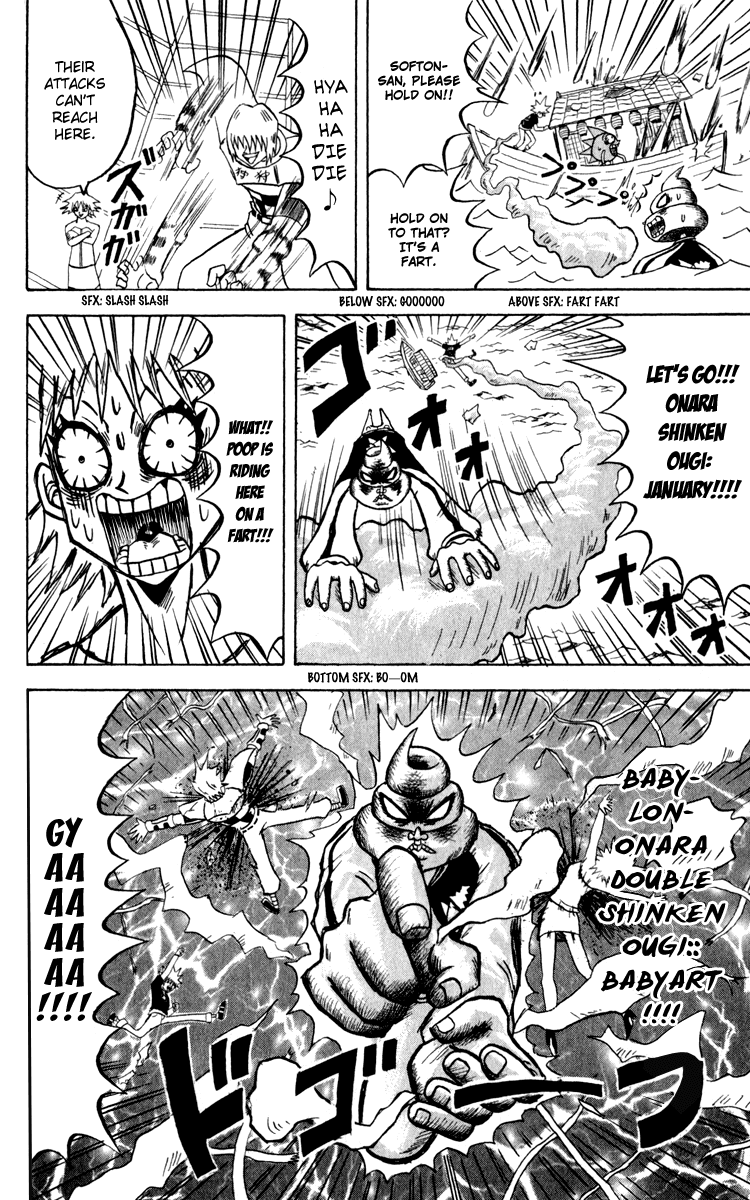 Bobobo-bo Bo-bobo Chapter 126 page 13 - Chapter 126: Kick Off 5 vs. 5!!