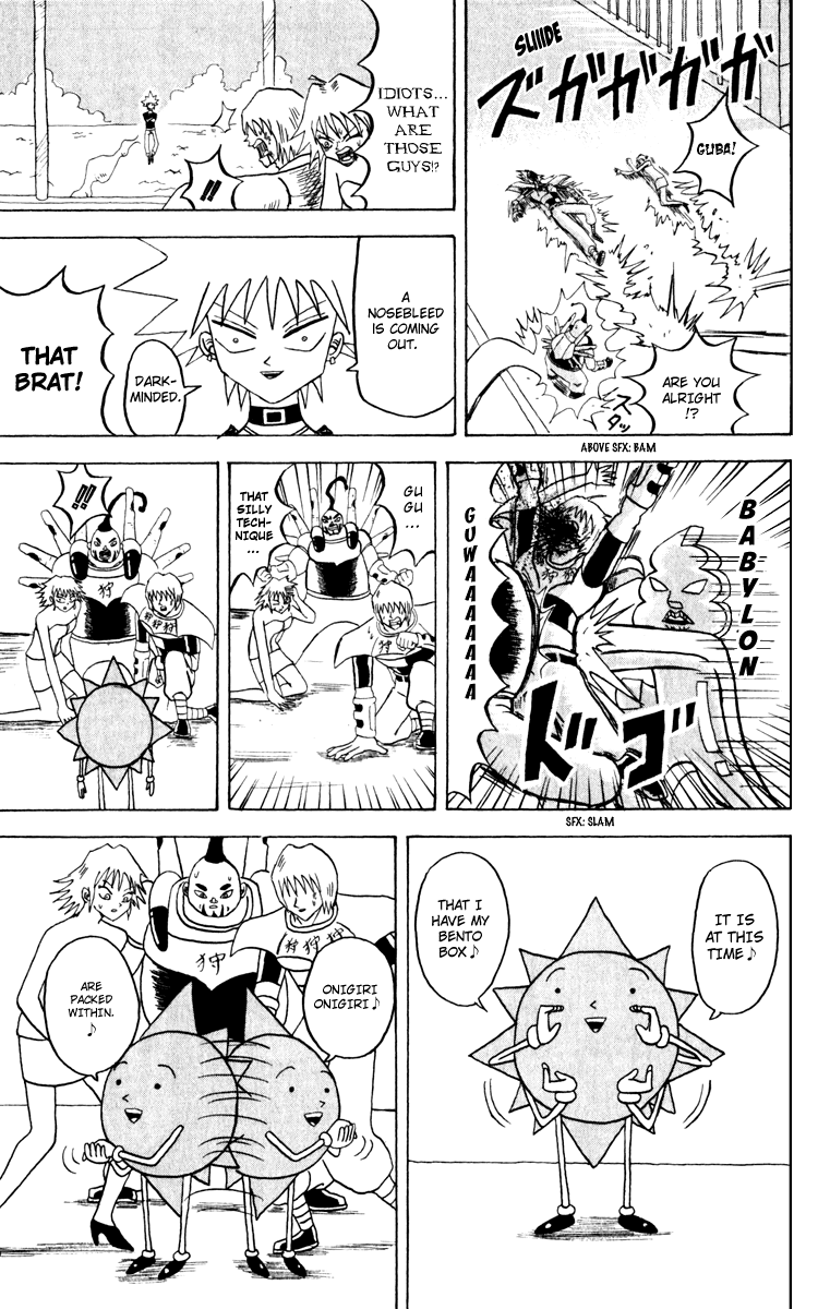 Bobobo-bo Bo-bobo Chapter 126 page 14 - Chapter 126: Kick Off 5 vs. 5!!