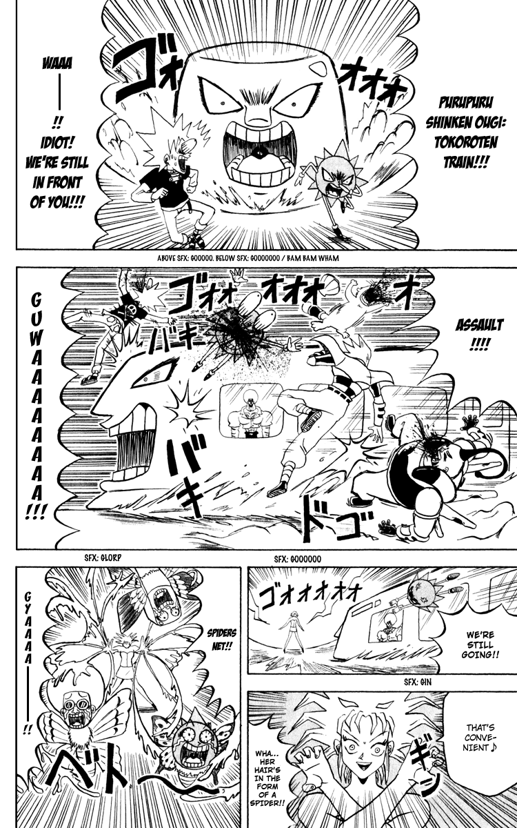 Bobobo-bo Bo-bobo Chapter 126 page 3 - Chapter 126: Kick Off 5 vs. 5!!