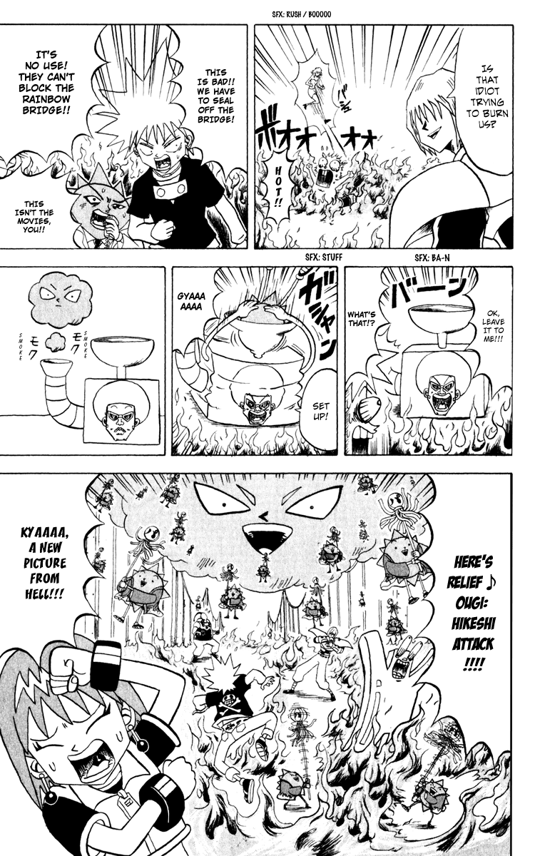 Bobobo-bo Bo-bobo Chapter 126 page 6 - Chapter 126: Kick Off 5 vs. 5!!