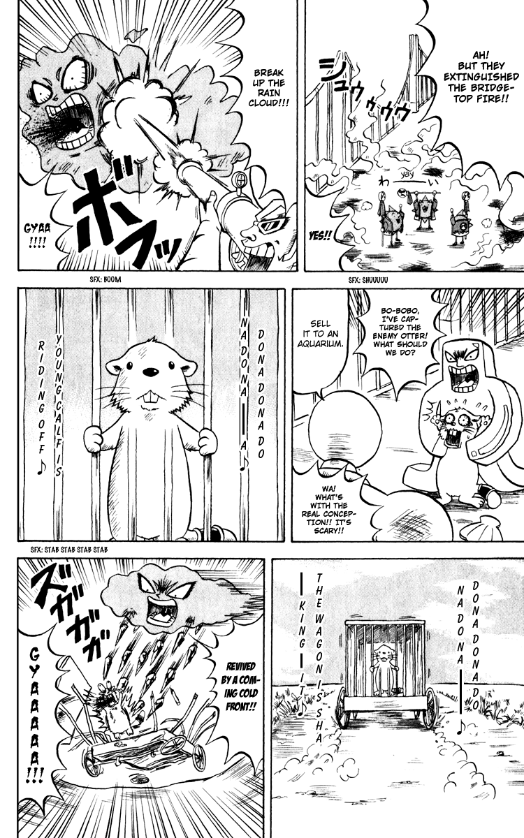 Bobobo-bo Bo-bobo Chapter 126 page 7 - Chapter 126: Kick Off 5 vs. 5!!