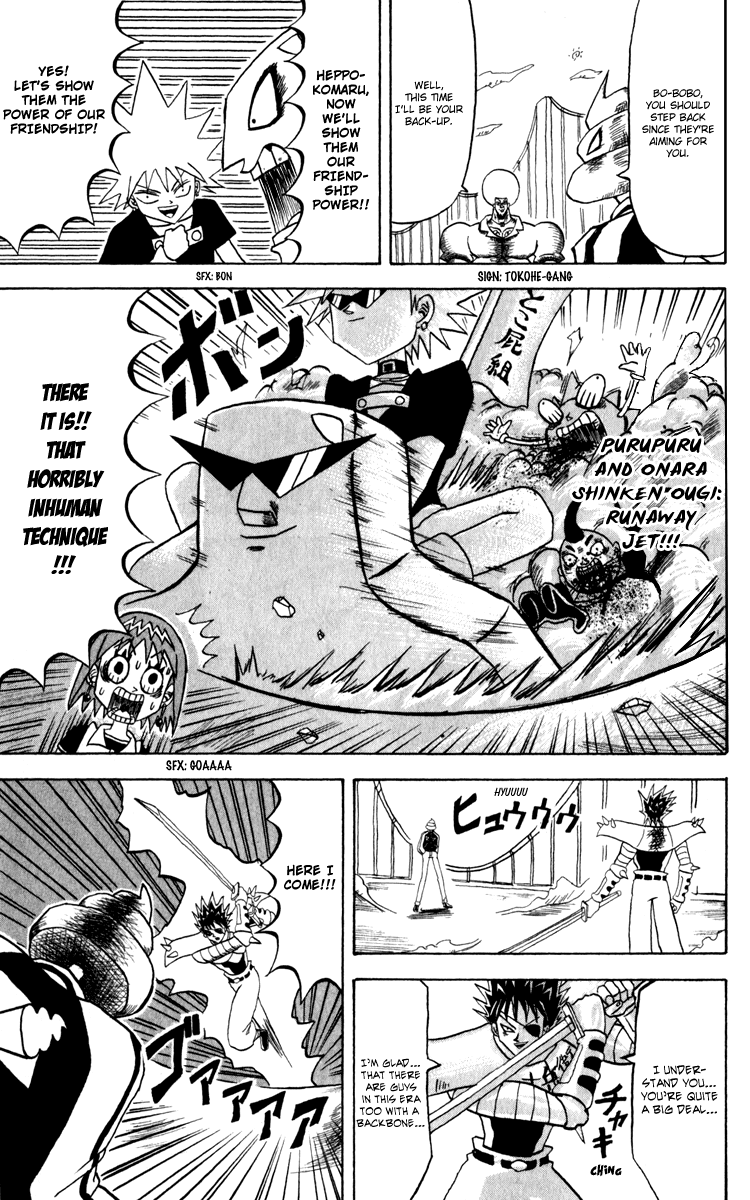 Bobobo-bo Bo-bobo Chapter 126 page 8 - Chapter 126: Kick Off 5 vs. 5!!