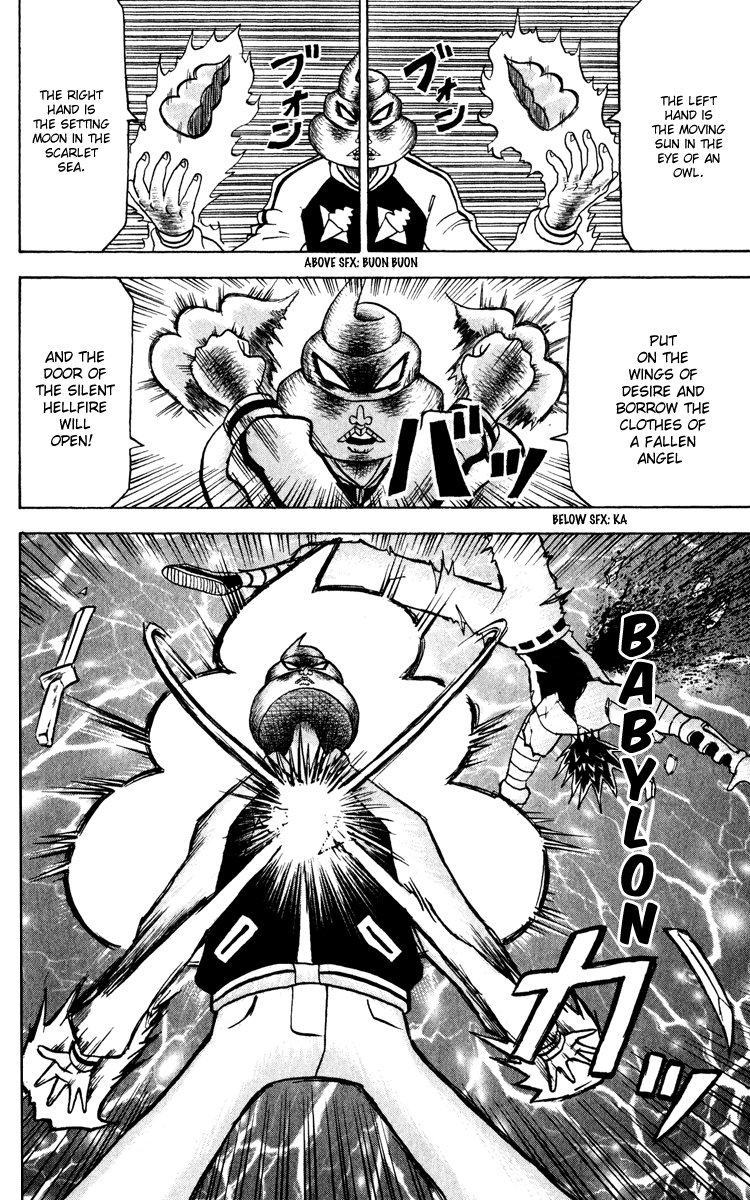Bobobo-bo Bo-bobo Chapter 126 page 9 - Chapter 126: Kick Off 5 vs. 5!!