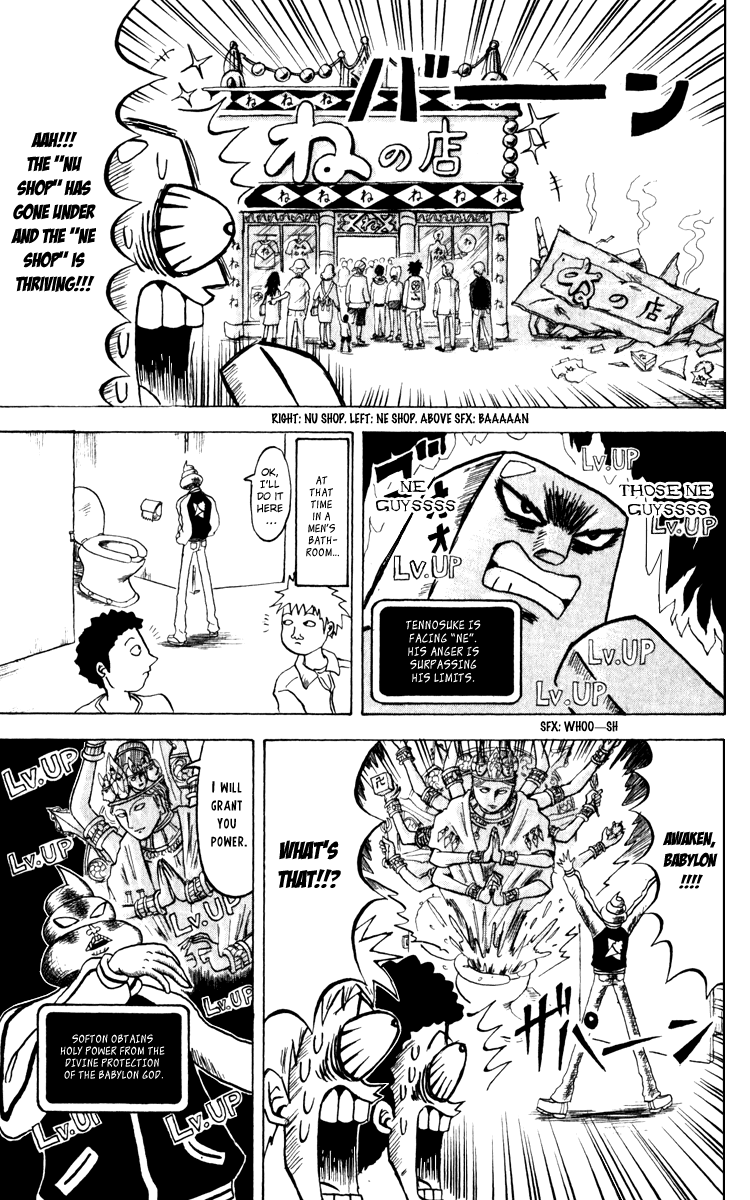 Bobobo-bo Bo-bobo Chapter 127 page 12 - Chapter 127: Let's Power Up!!