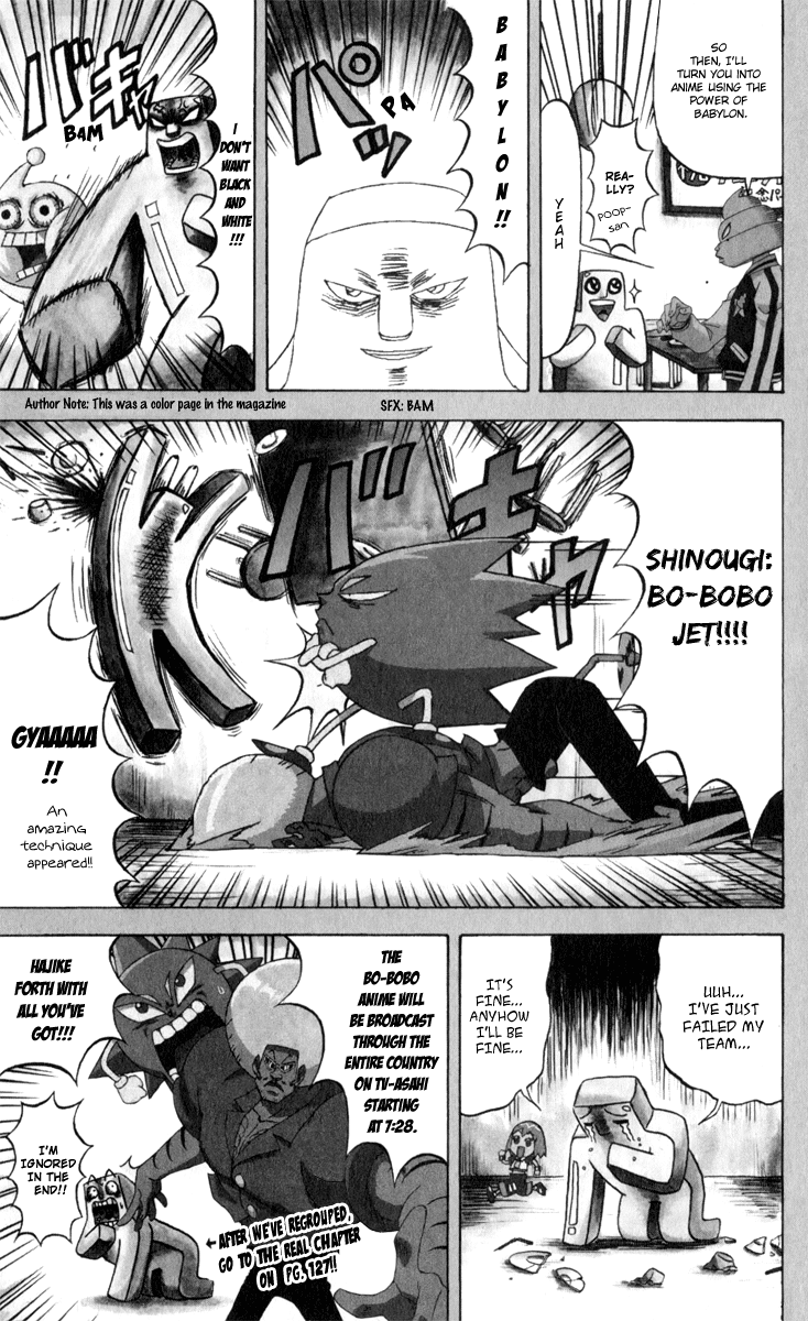 Bobobo-bo Bo-bobo Chapter 128 page 5 - Chapter 128: Idiots Who Disturb Flowers Are Cold