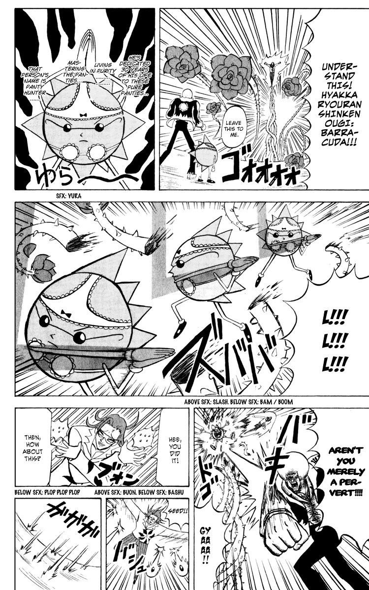 Bobobo-bo Bo-bobo Chapter 129 page 3 - Chapter 129: A Super Man