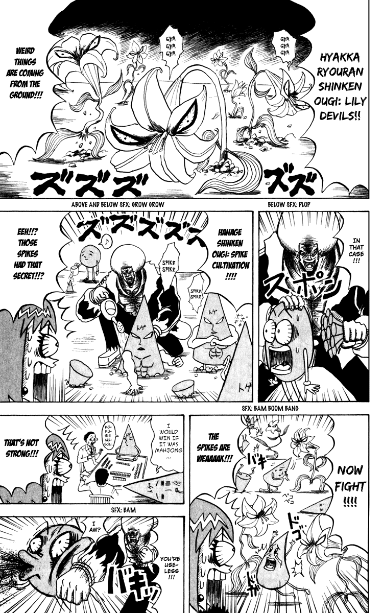 Bobobo-bo Bo-bobo Chapter 129 page 4 - Chapter 129: A Super Man