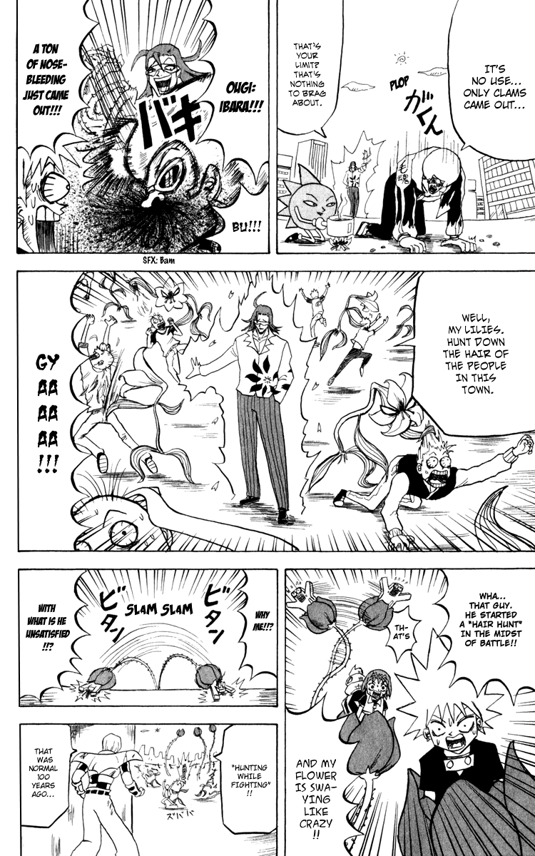 Bobobo-bo Bo-bobo Chapter 129 page 7 - Chapter 129: A Super Man