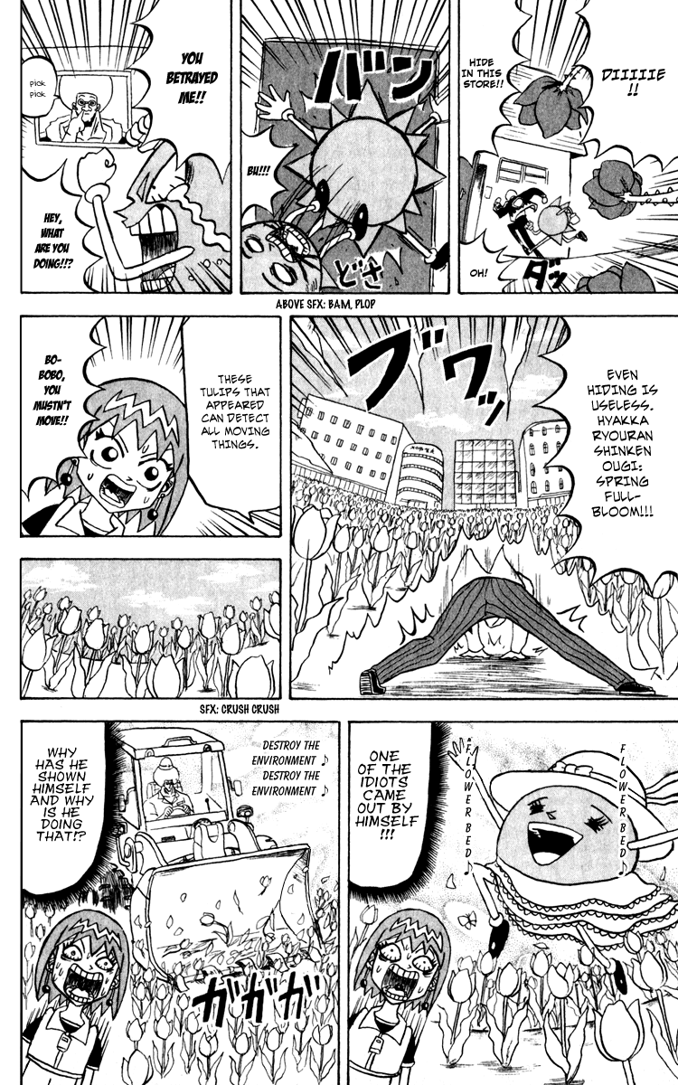 Bobobo-bo Bo-bobo Chapter 129 page 9 - Chapter 129: A Super Man