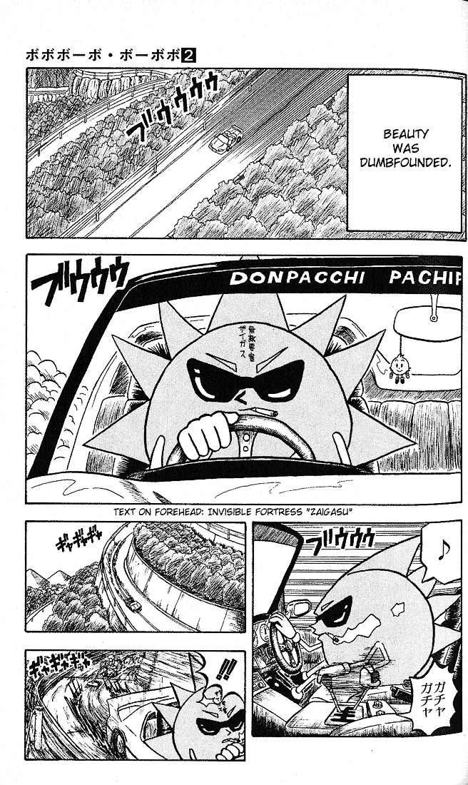 Bobobo-bo Bo-bobo Chapter 13 page 2 - Chapter 13 : Assault!! You're Bald Tower