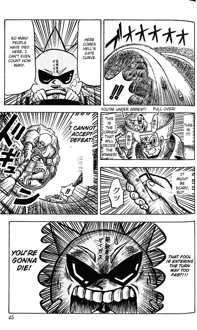 Bobobo-bo Bo-bobo Chapter 13 page 4 - Chapter 13 : Assault!! You're Bald Tower