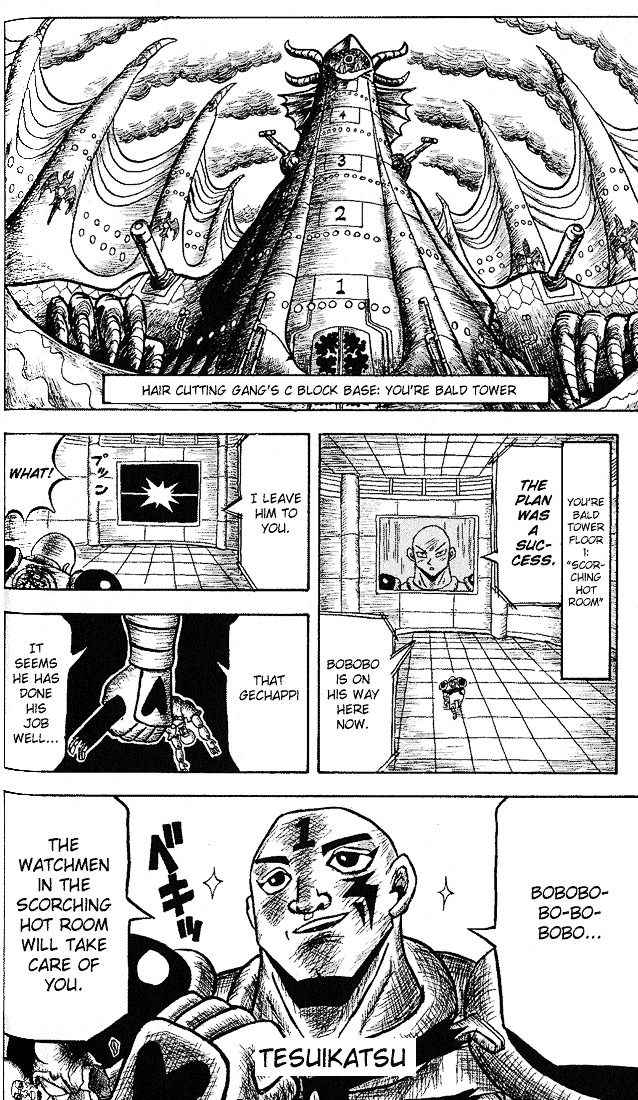 Bobobo-bo Bo-bobo Chapter 13 page 7 - Chapter 13 : Assault!! You're Bald Tower