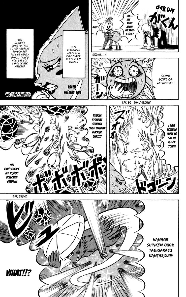 Bobobo-bo Bo-bobo Chapter 130 page 10 - Chapter 130: Nose vs. Flower