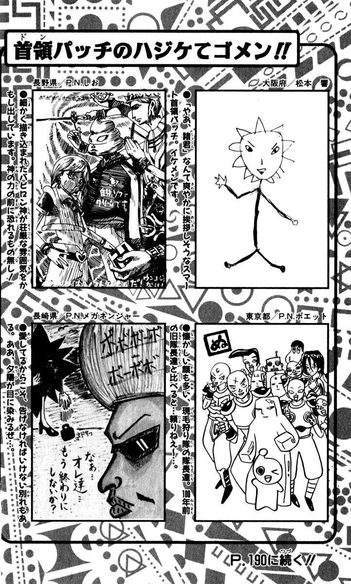 Bobobo-bo Bo-bobo Chapter 130 page 17 - Chapter 130: Nose vs. Flower