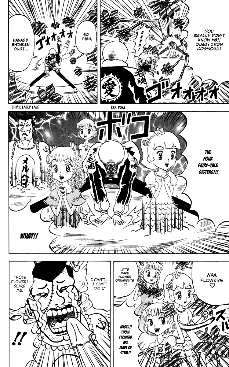 Bobobo-bo Bo-bobo Chapter 130 page 3 - Chapter 130: Nose vs. Flower