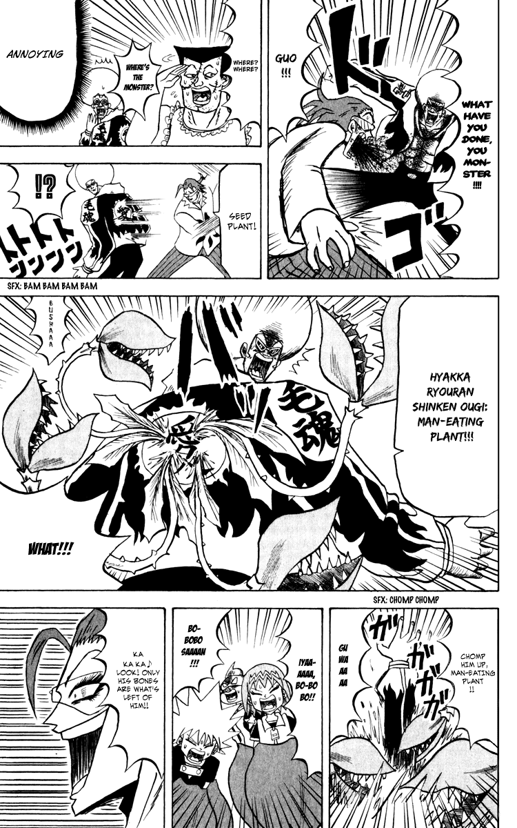 Bobobo-bo Bo-bobo Chapter 130 page 4 - Chapter 130: Nose vs. Flower