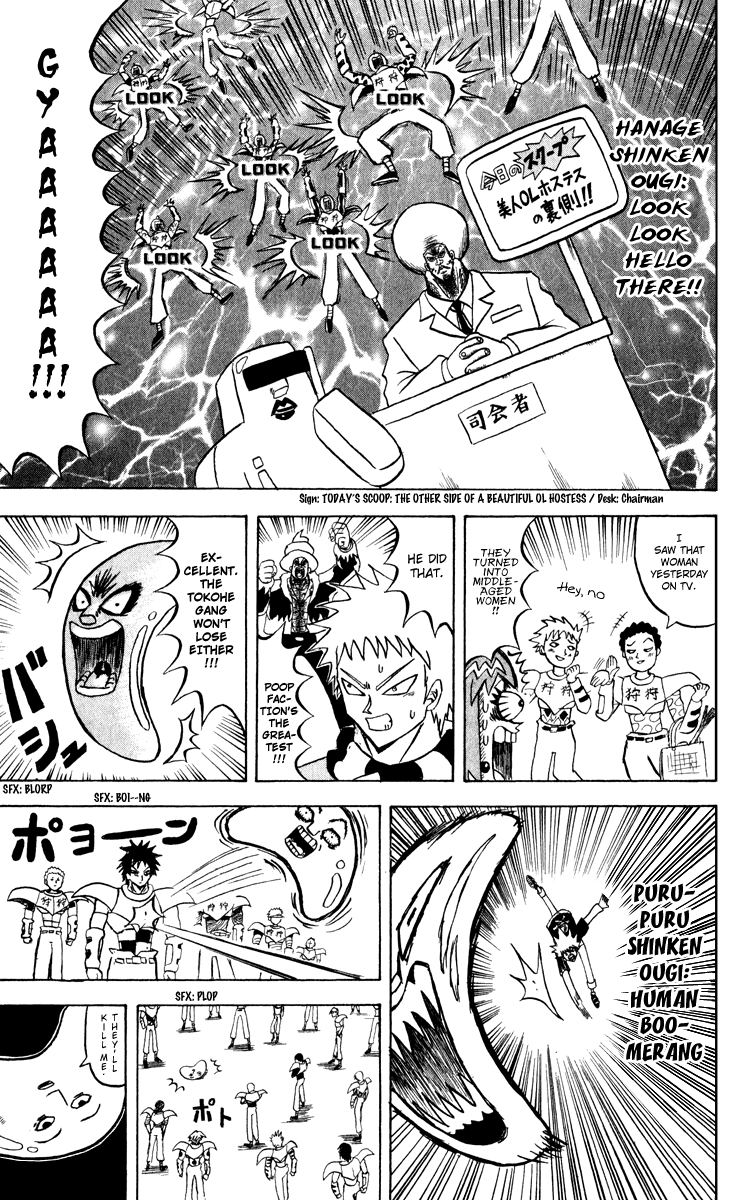 Bobobo-bo Bo-bobo Chapter 131 page 10 - Chapter 131: Fierce Curtain-Rising Sangaria Battle