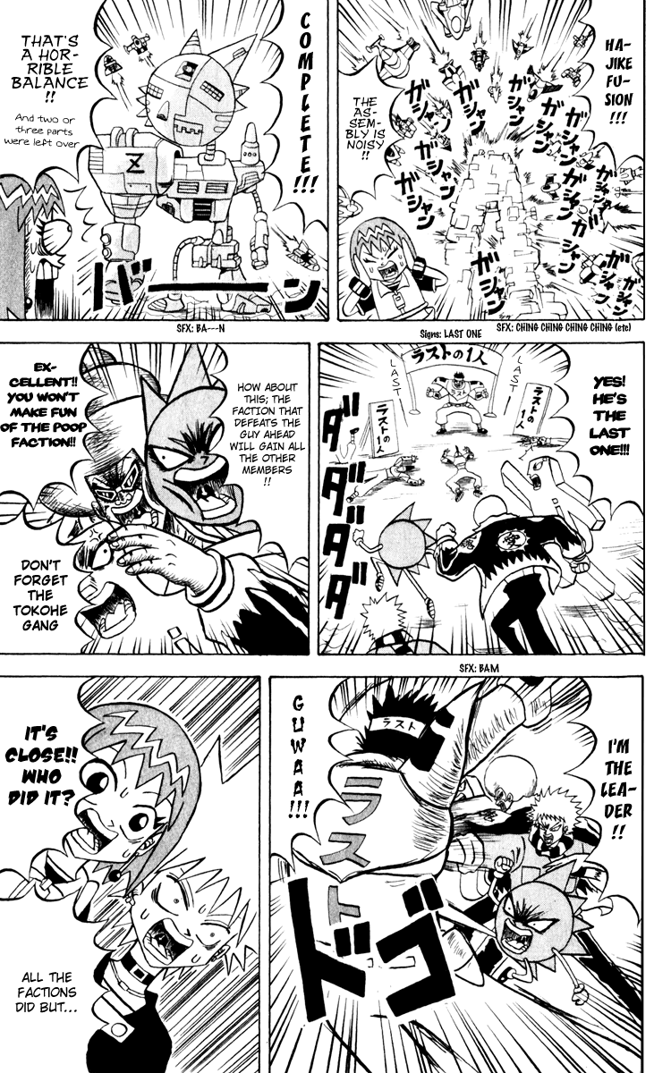Bobobo-bo Bo-bobo Chapter 131 page 12 - Chapter 131: Fierce Curtain-Rising Sangaria Battle