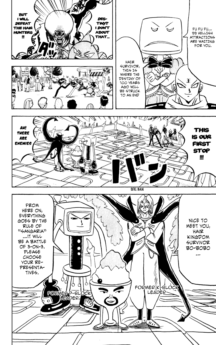 Bobobo-bo Bo-bobo Chapter 131 page 15 - Chapter 131: Fierce Curtain-Rising Sangaria Battle