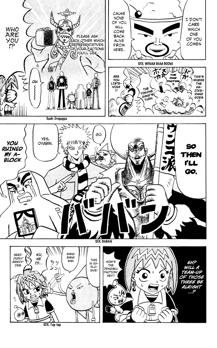 Bobobo-bo Bo-bobo Chapter 131 page 16 - Chapter 131: Fierce Curtain-Rising Sangaria Battle