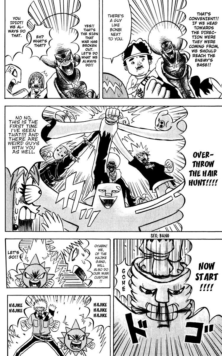 Bobobo-bo Bo-bobo Chapter 131 page 7 - Chapter 131: Fierce Curtain-Rising Sangaria Battle