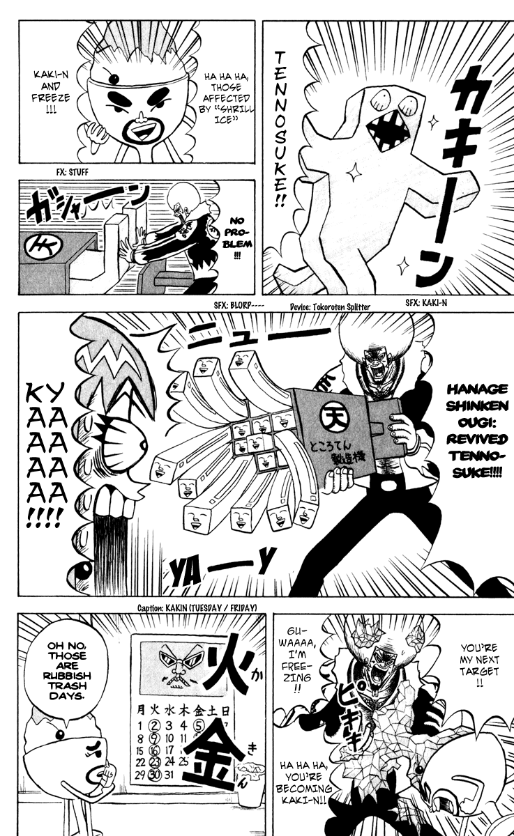Bobobo-bo Bo-bobo Chapter 132 page 11 - Chapter 132: This Is It? New Trio