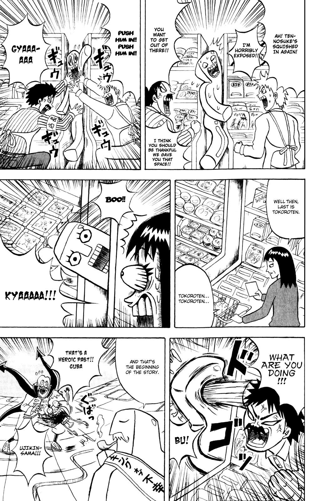 Bobobo-bo Bo-bobo Chapter 134 page 4 - Chapter 134: Seven Mysteries