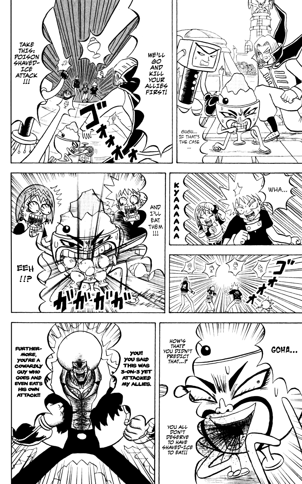 Bobobo-bo Bo-bobo Chapter 134 page 5 - Chapter 134: Seven Mysteries