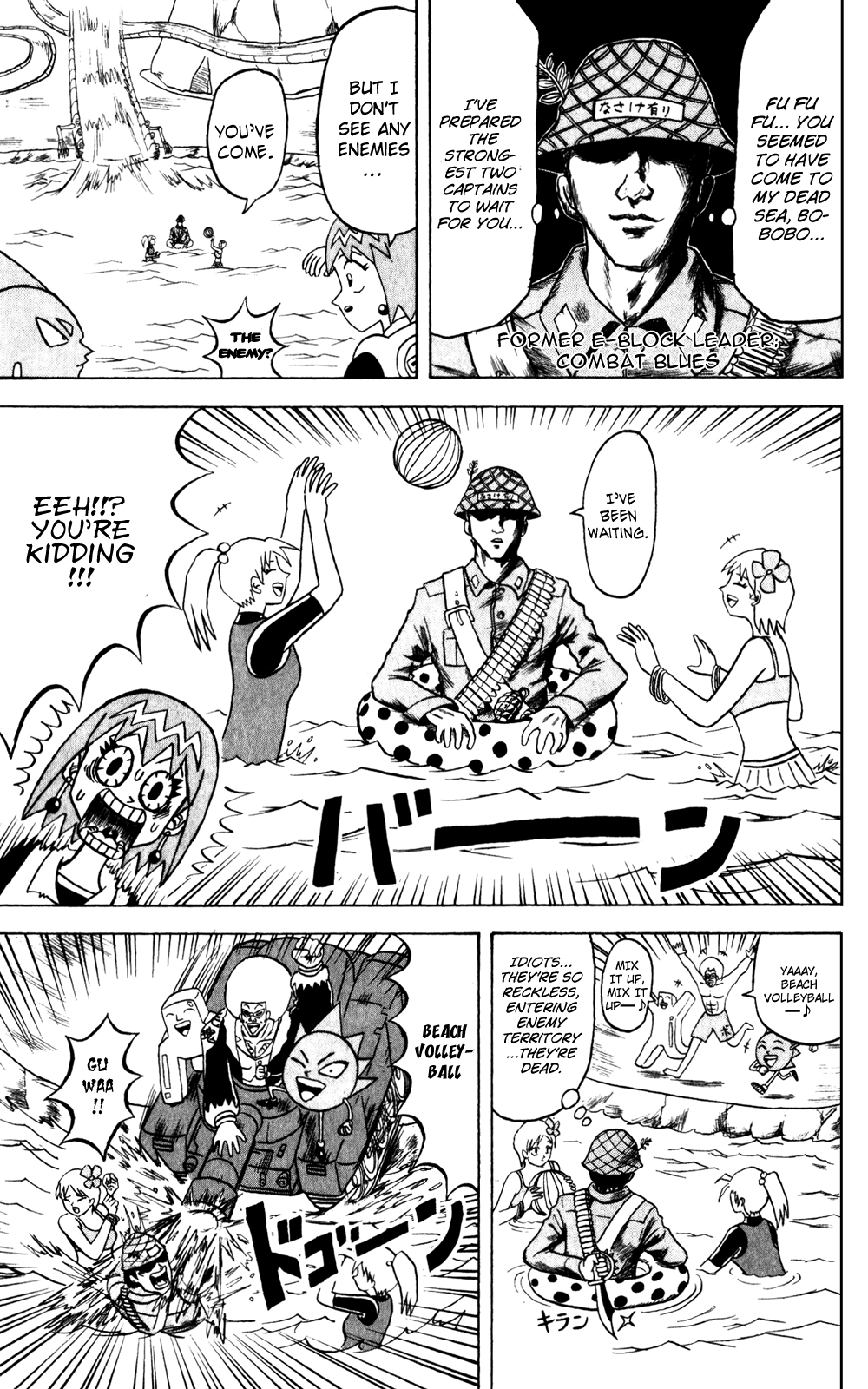 Bobobo-bo Bo-bobo Chapter 135 page 4 - Chapter 135: Battlefield Blues