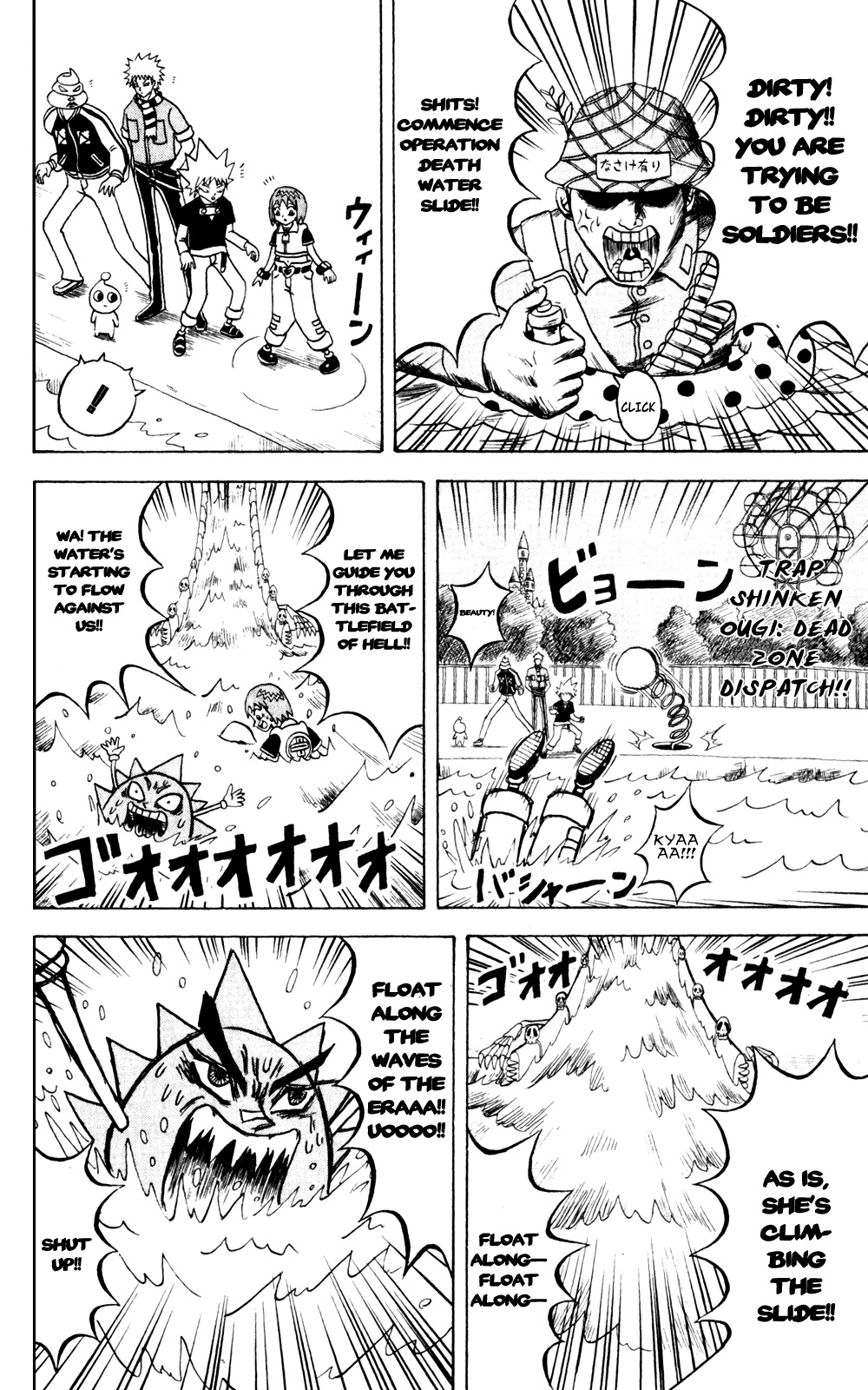 Bobobo-bo Bo-bobo Chapter 135 page 5 - Chapter 135: Battlefield Blues