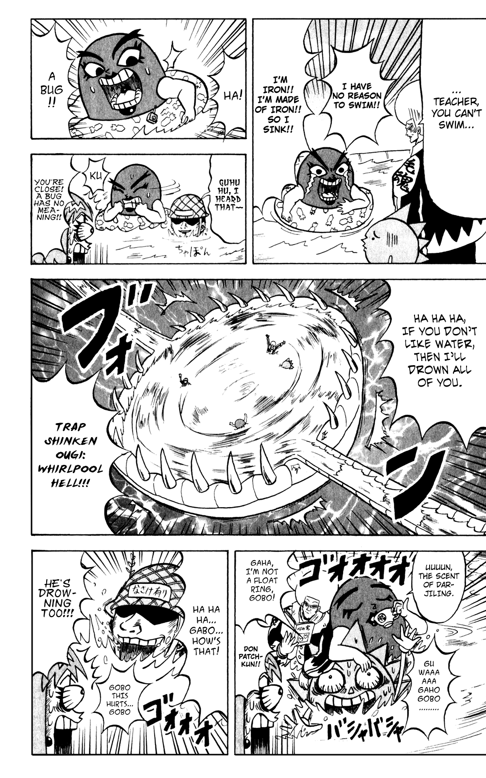 Bobobo-bo Bo-bobo Chapter 136 page 7 - Chapter 136: Torpedo and Combat