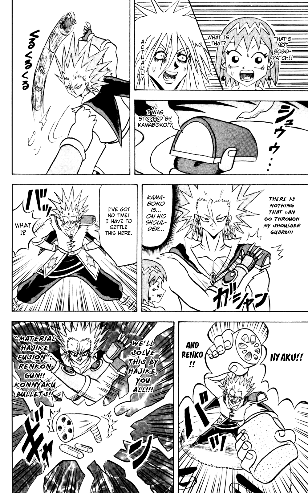 Bobobo-bo Bo-bobo Chapter 138 page 16 - Chapter 138: He's Here! The Amazing Guy Who Wins by a Mile