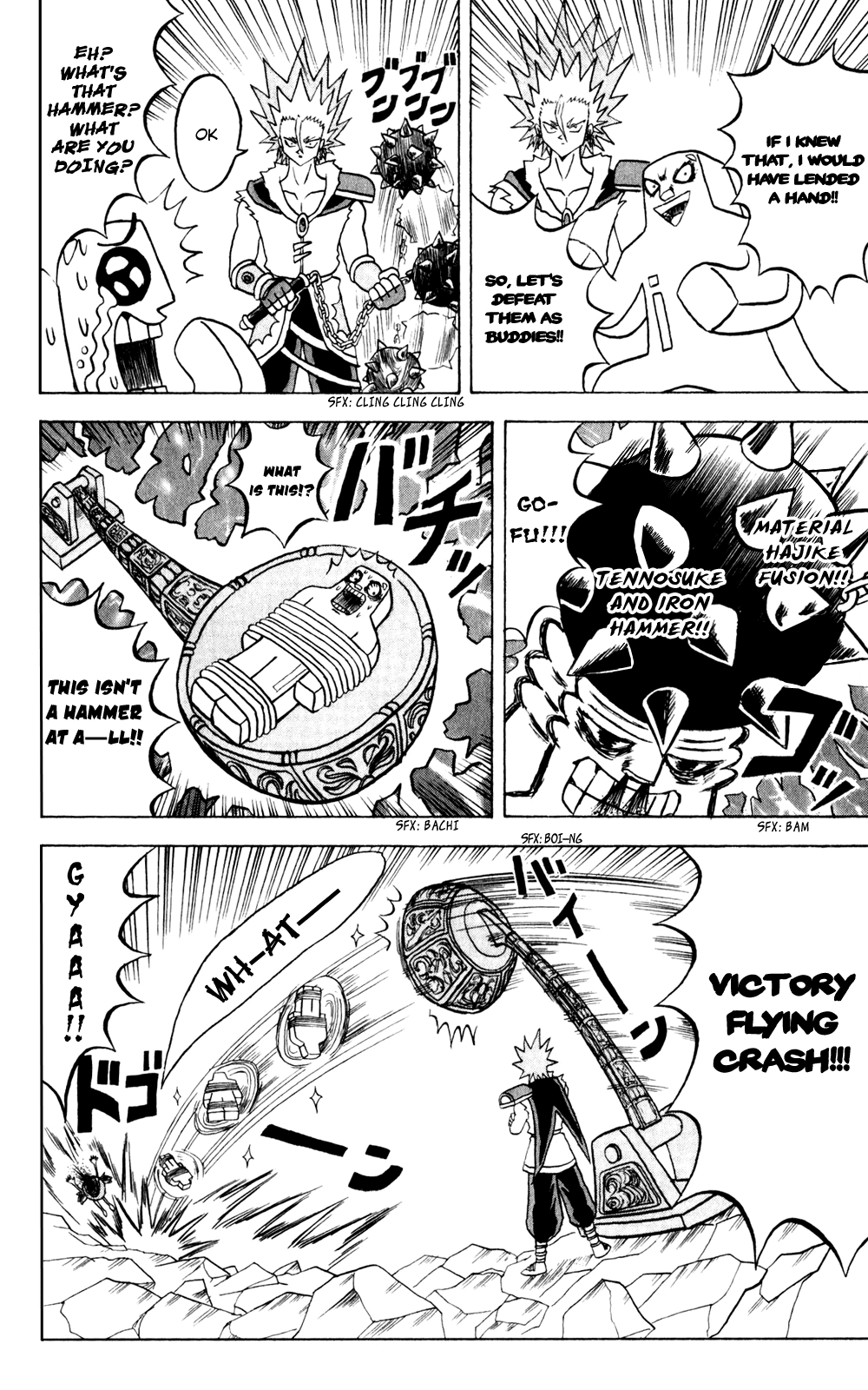 Bobobo-bo Bo-bobo Chapter 139 page 13 - Chapter 139: The Melancholy of Patchbobo