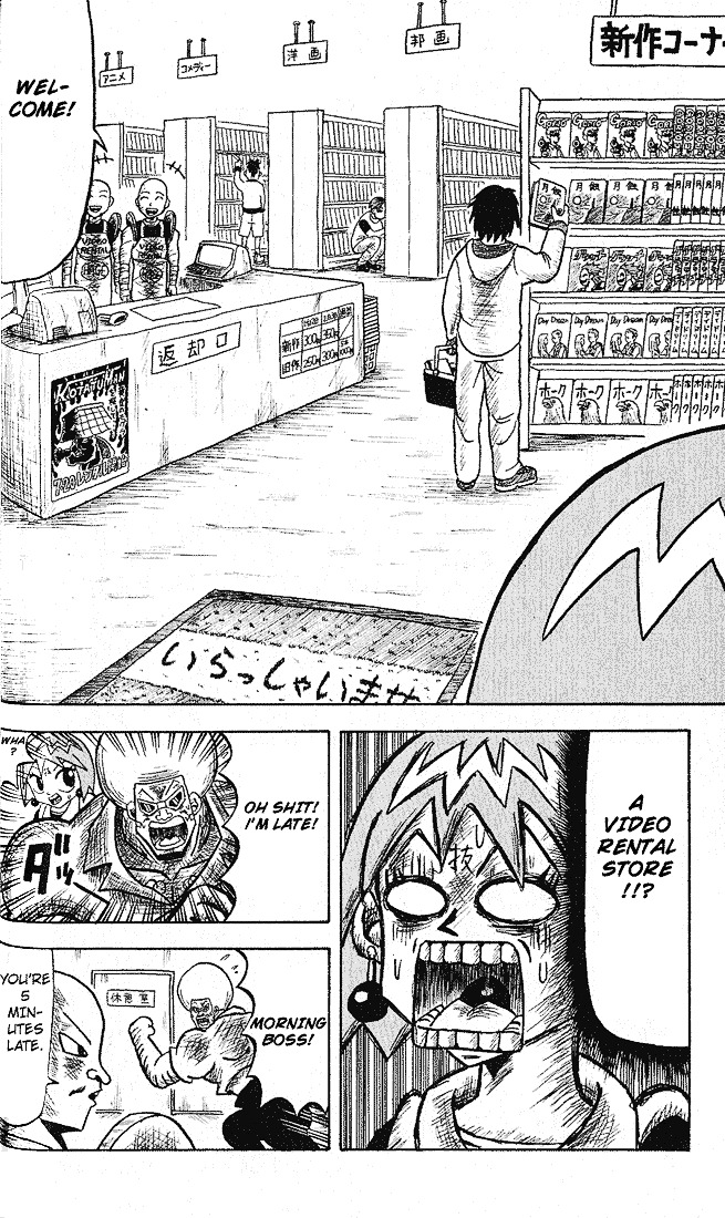 Bobobo-bo Bo-bobo Chapter 14 page 6 - Chapter 14 : Noooo! I'm Not Poop!