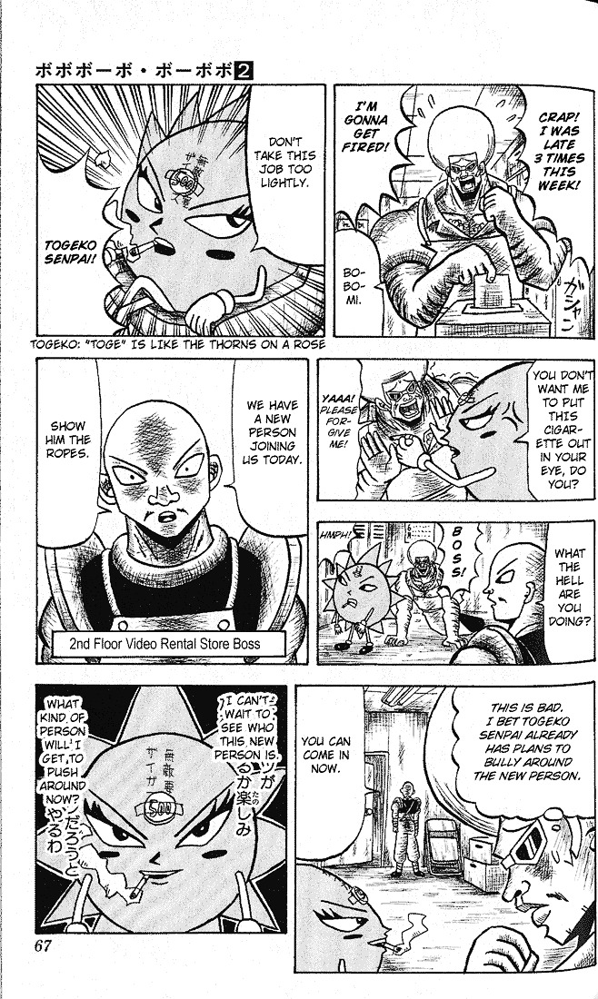 Bobobo-bo Bo-bobo Chapter 14 page 7 - Chapter 14 : Noooo! I'm Not Poop!