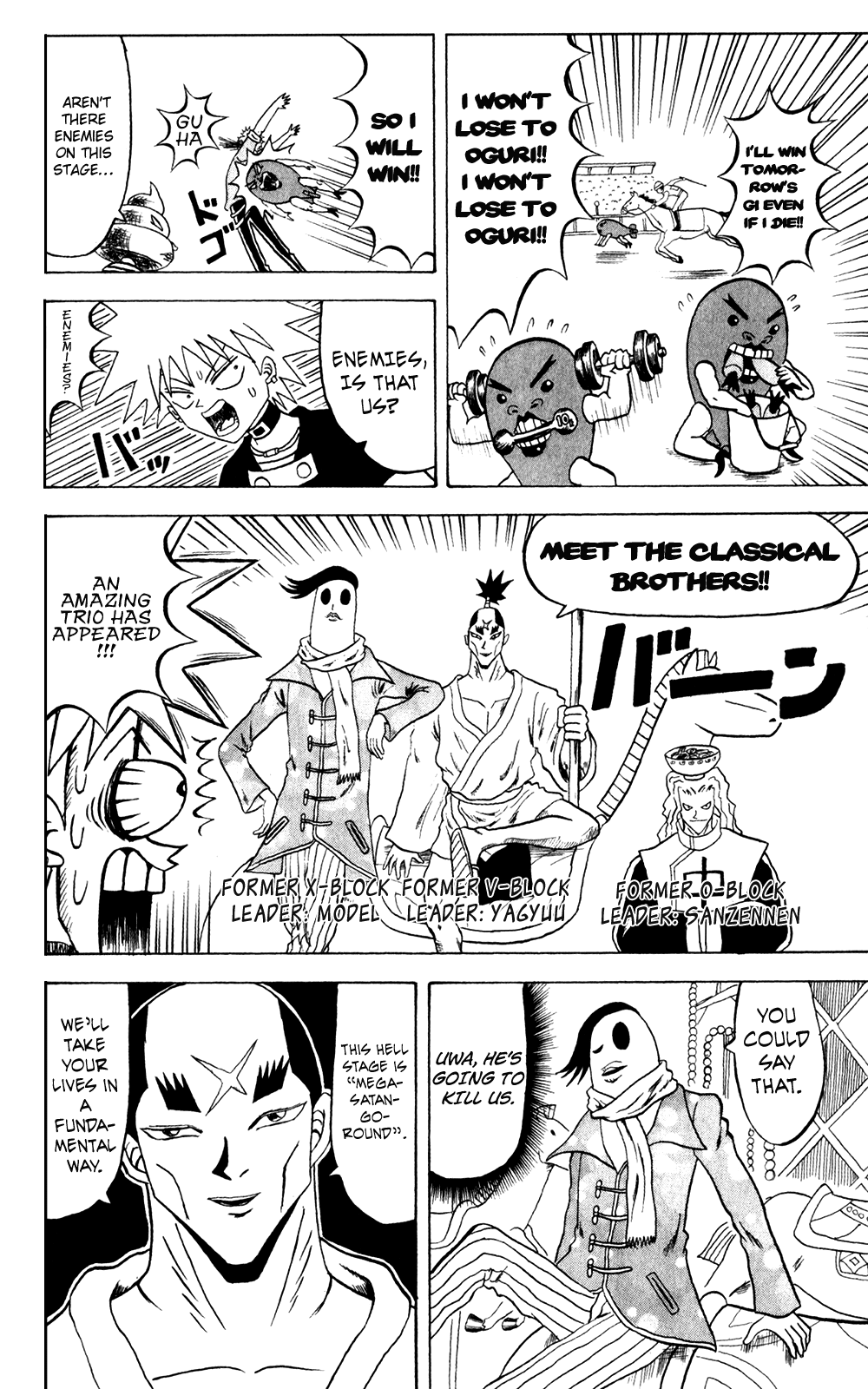 Bobobo-bo Bo-bobo Chapter 140 page 5 - Chapter 140: The Prohibitive Violently-Strong Triangle