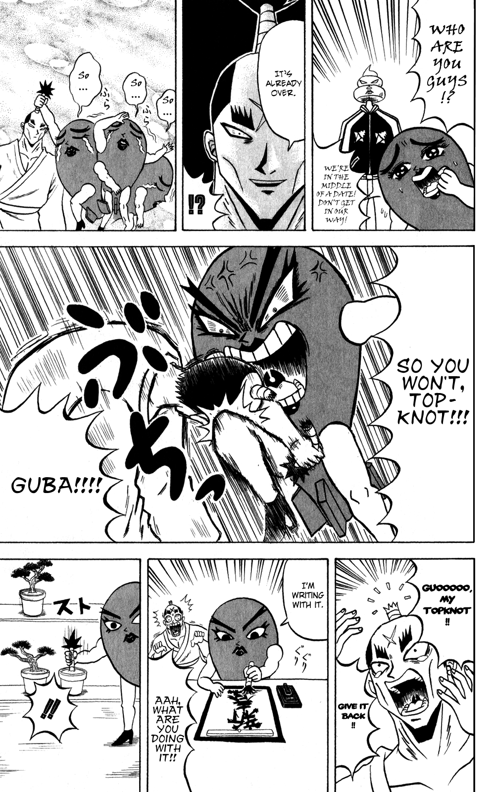 Bobobo-bo Bo-bobo Chapter 140 page 6 - Chapter 140: The Prohibitive Violently-Strong Triangle