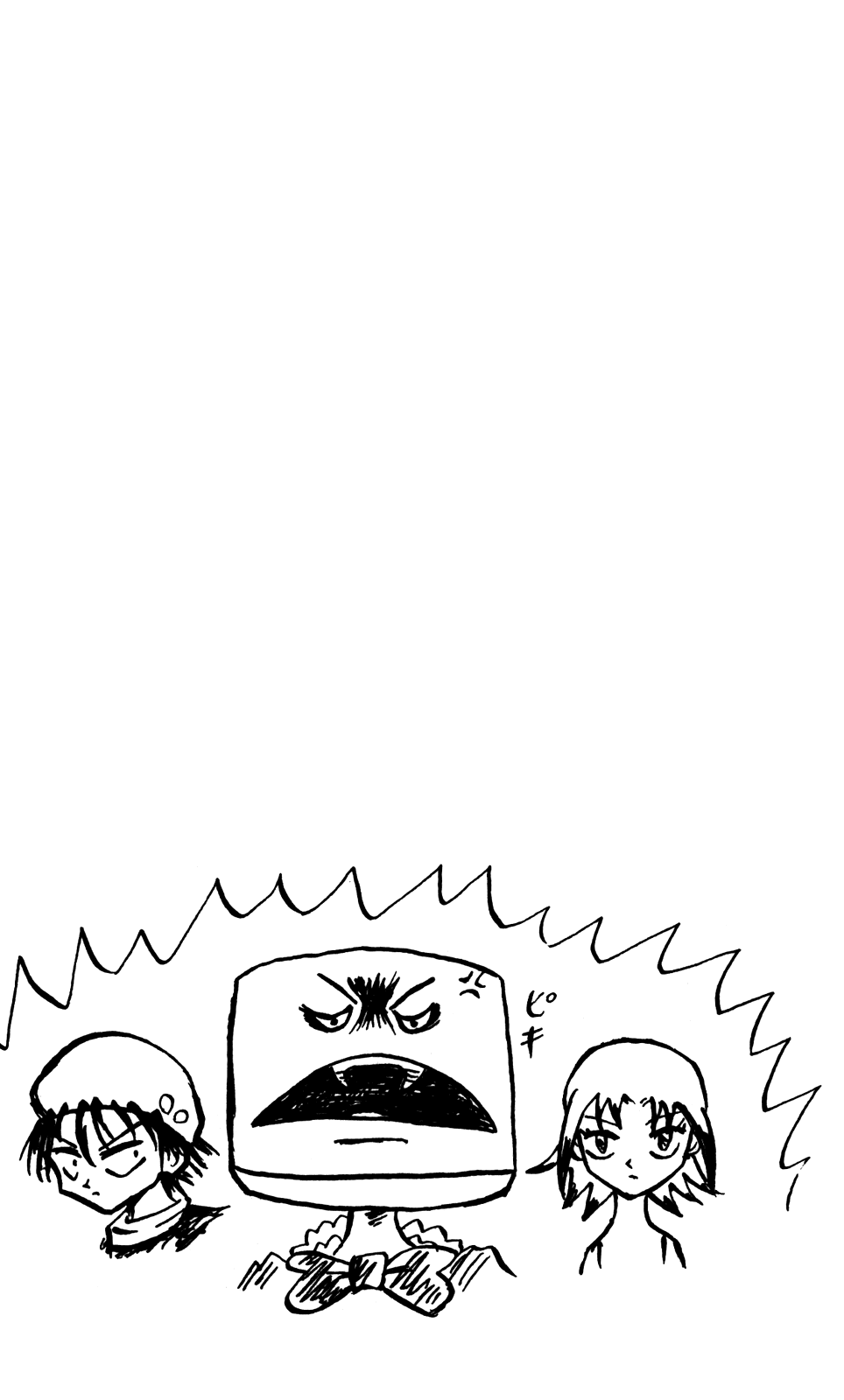 Bobobo-bo Bo-bobo Chapter 141 page 17 - Chapter 141: Extremely Strong Supporters? It's a Great Free-For-All